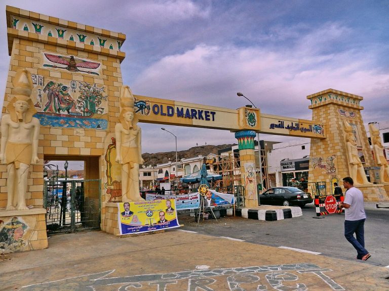The Old Market, Sharm el-Sheikh